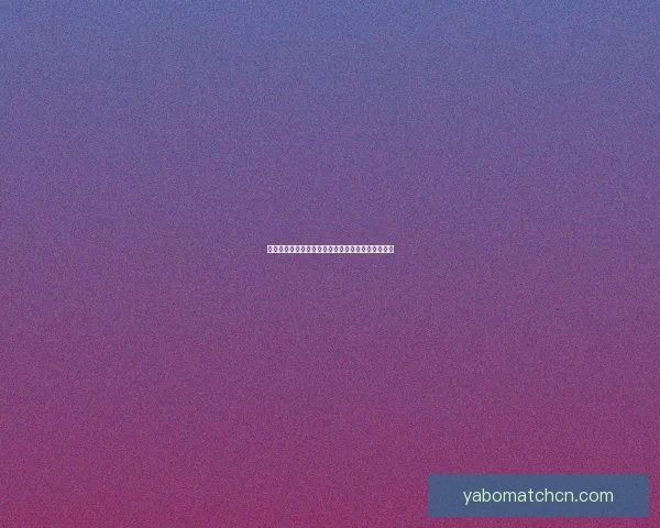 世界杯胜负竞猜攻略：精准预测技巧与投注策略解析