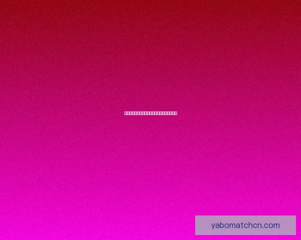 世界杯赛事深度解析与精准竞猜盘口预测全指南